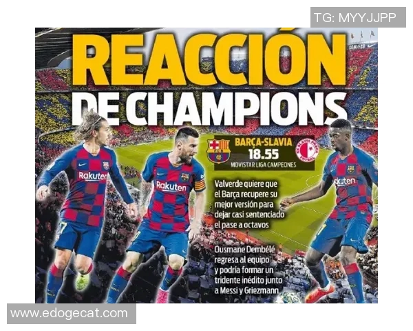 欧冠荣耀背后的成长故事 从少年梦想到足球巨星的非凡征程